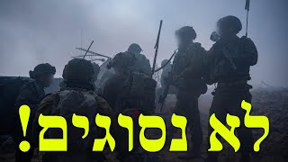 המלחמה בישראל | היום ה-457 (לאומנות - ישראל, המזרח התיכון והעולם) - התמונה מוצגת ישירות מתוך אתר האינטרנט יוטיוב. זכויות היוצרים בתמונה שייכות ליוצרה. קישור קרדיט למקור התוכן נמצא בתוך דף הסרטון