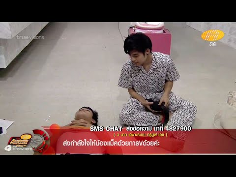 คลิกเพื่อดูคลิปวิดีโอ