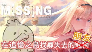 [Vtub] 台V今日節目表 21/04/02