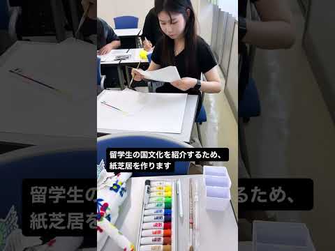静岡産業大学　国際交流会編