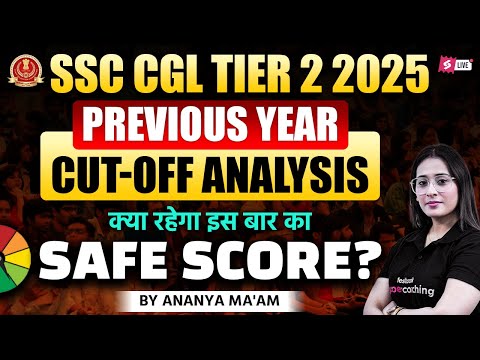 SSC CGL Tier 2 Safe Score | SSC CGL Tier 2 Cut Off | SSC Tier 2 Expected Cut Off 2025 by Ananya Mam