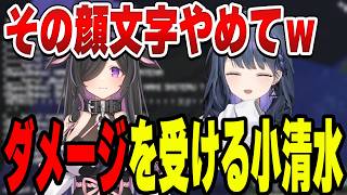 「あれ？配信見てる？ｗ」話が通じる謎の瞬間小清水透【小清水 透/にじさんじ/切り抜き】
