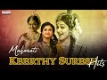 Mahanati Keerthy Suresh Hits JukeBox Mahanati Agnyaathavaasi RangDe Nenu Sailaja Nenu Local