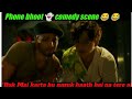 Phone Bhoot Comedy Scene Katrina Kaif Ishan Kattar Siddhant Chaturvedi