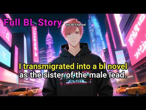 BL Story🌈I transmigrated into a bl novel as the sister of the male lead #BL #Yaoi #blseries  #lgbtq