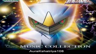 Arceus:Chōkoku no Jikū e OST Track #24-Satoshi VS Gishin [HD]