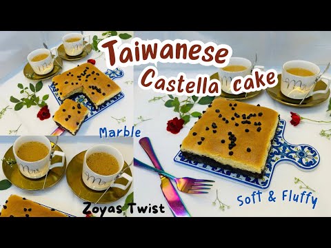 Taiwanese Marble Castella Cake✨☕️