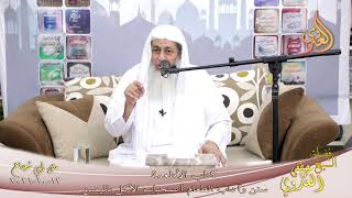 متن ابي شجاع كتاب الأطعمة سنن وآداب الطعام أستحباب الأكل باليمين لفضيلة الشيخ مصطفى العدوي13 10 2021 image