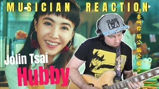 MUSICIAN REACTS | Jolin Tsai 蔡依林 - &quot;HUBBY 腦公&quot; Reaction + Guitar Cover/Lesson