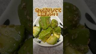 【簡単レシピ】アボカドと調味料だけ　#簡単レシピ #簡単 #簡単料理 #節約 #節約レシピ #節約料理 #時短 #時短レシピ #時短料理 #ズボラ飯 #ポン酢 #ごま #自炊 #一人暮らし #料理