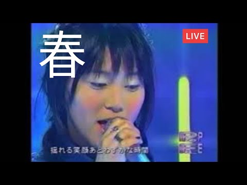 春 ～spring 1999 Live