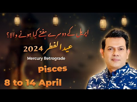 Pisces Weekly HOROSCOPE, 8 April to 14 April 2024
