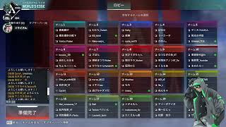 【APEX】 しもちカップ本番！ 『rock hand No1！』