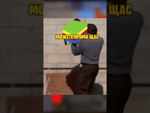 🍩ЛУЧШИЙ ЭМУЛЯТОР ДЛЯ СТАНДОФА