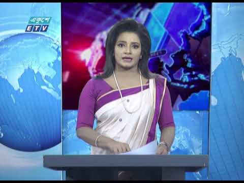 01 Am News || রাত ০১টার সংবাদ || 13 April 2020 || ETV News