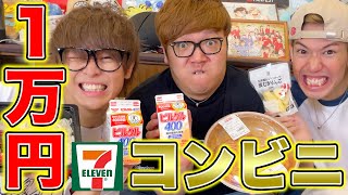  - 【レジェンド】ヒカキンさんでも容赦無く1万円食べ切るまで帰しません！！！【鬼畜】