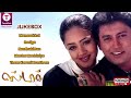 Star 2001 Tamil Movie Songs Prasanth Jyothika A R Rahman