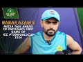 Babar Azam's media talk ahead of Pakistan's first game of ICC #T20WorldCup 2024 | PCB | MA2A