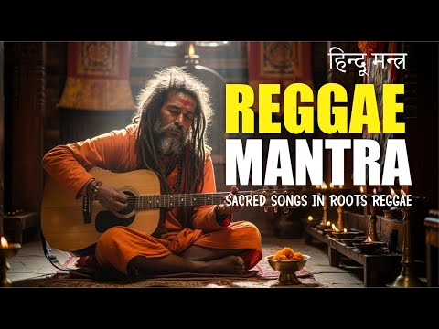 The Most Powerful Hindu Mantras in Reggae | Sacred Mantras in Reggae Style for Meditation