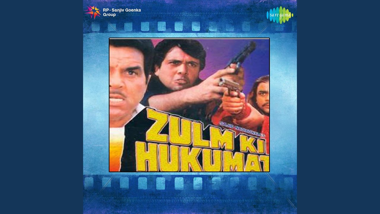 Yahan Zulm Ki Lyrics  | Zulm Ki Hukumat | Dharmendra, Moushumi Chatterjee | Kavita Krishnamurthy | Dilip Sen, Sameer Sen