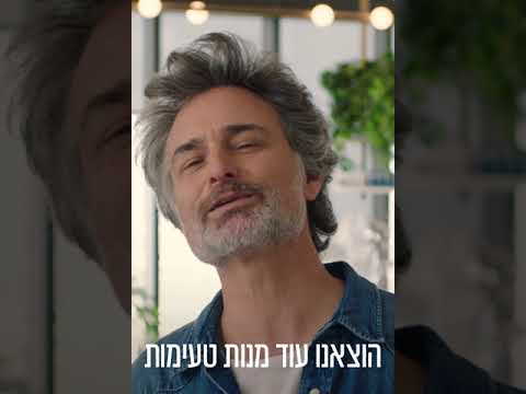 דומינוס פיצה