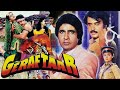 GERAFTAAR 1985 Bollywood Action Movie Amitabh Bachchan Kamal Haasan Rajinikanth