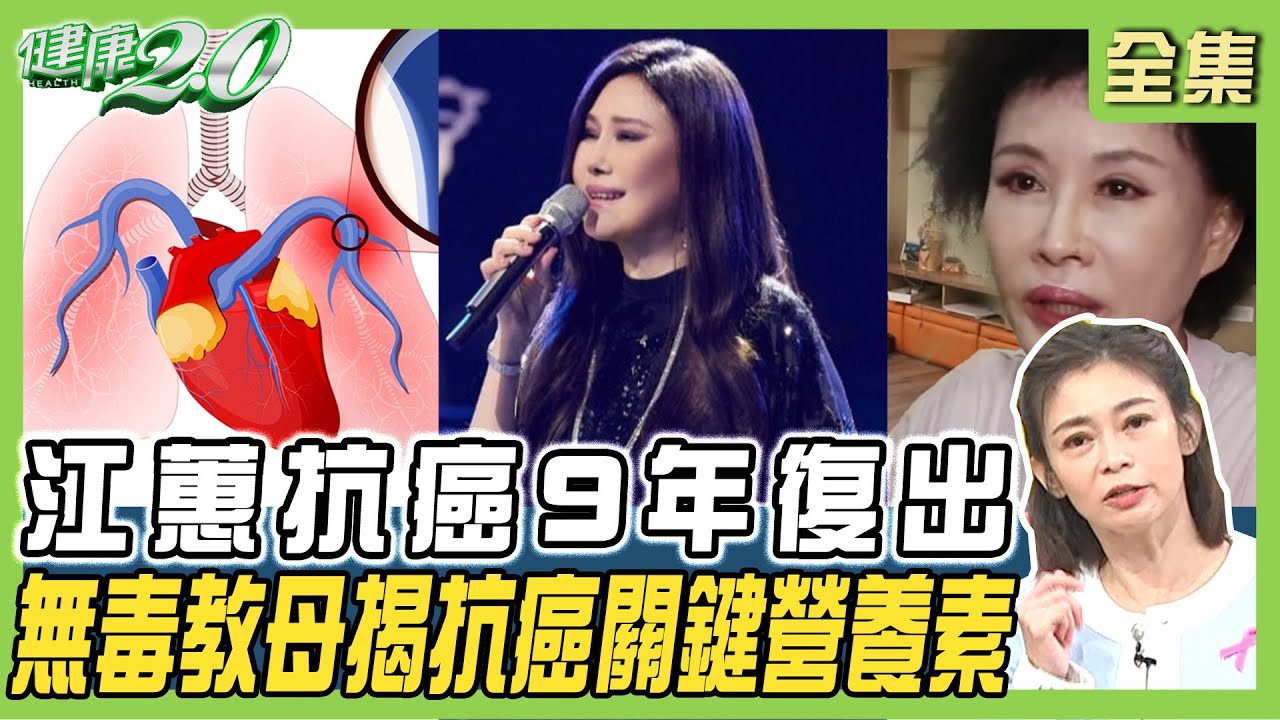 譚敦慈婆婆大腸癌3期!仍長壽97歲 1飲食抗癌30年沒復發