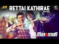Rettai Kathire 4K Video Song Maattrraan Movie Tamil Suriya Kajal Agarwal Harris Jayaraj