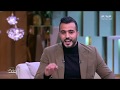 الحلقة الكاملة مع منشد الشارقة محمد طارق في معكم منى الشاذلي mp3