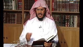 أهل التفسير [29] الإمام مجاهد بن جبر المكي وتفسيره | د. عبد الرحمن الشهري image