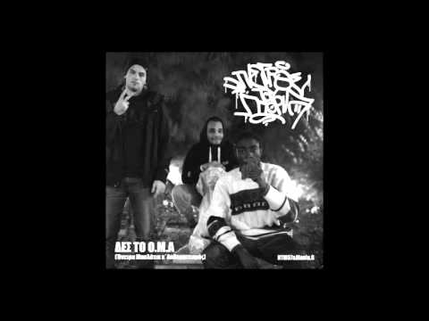 Νέγρος Του Μοριά - Ο Ακροατής(ΑΚΜ)