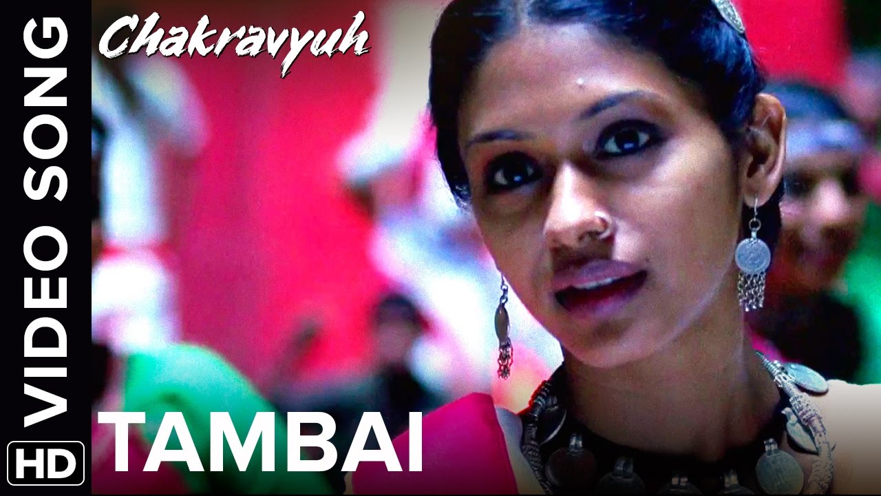 Tambai Sa Rang Lyrics | Chakravyuh | Salim Merchant, Benny Dayal, Shadab Faridi | Salim Sulaiman