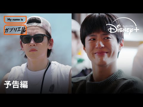 予告編（字幕版）