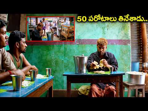 Chiyaan Vikram Telugu Food Eating Comedy Scene | Telugu Comedy Scenes | Latest Back To Back Comedy
