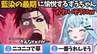 藍染の封印シーンでウッキウキのニッコニコになり愉悦が抑えられなくなるすうちゃん【ホロライブ切り抜き/水宮枢】