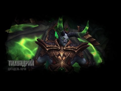 Tichondrius Mythic | Guardian PoV