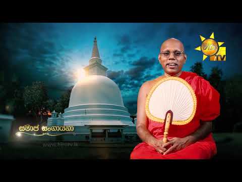Hiru TV