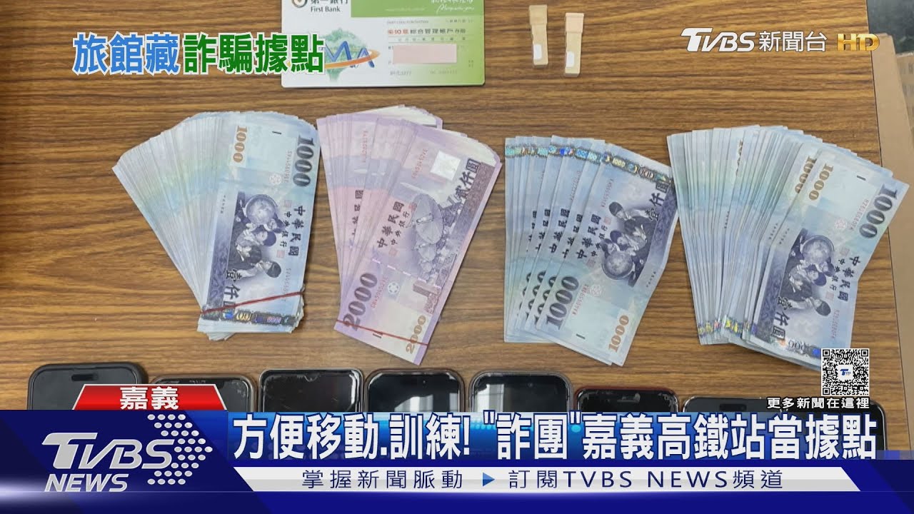 收兩百萬後高談闊論!載到「車手」 多元小黃機警尿遁報警