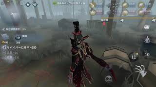 【第五人格】タロット戦　リッパー
