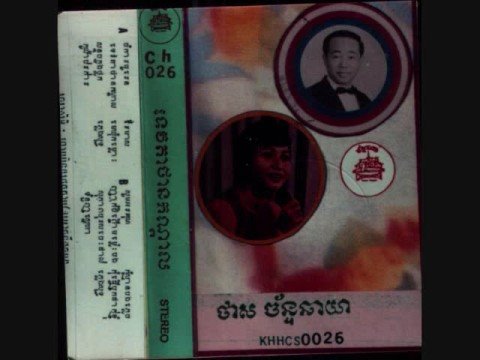 "CHHNANG JAS BYE CHHNAN" by Ros Sereysothea-197x