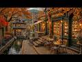 COZY FALL CAFé SHOP AMBIENCE &AMP; JAZZ RELAXING MUSIC 🍂 SOF ..
