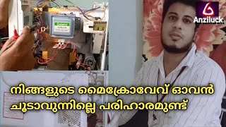 Microwave oven repair: No heat problem — check its spares step by step