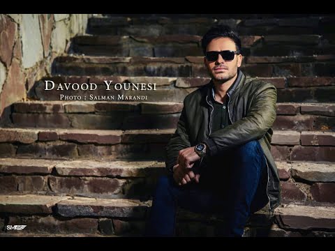 Davoud Younesi - Saghi