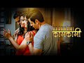 Gunah Kaamkāmi Episode 25 गुनाह कामकामी Full Episode FWFOriginals