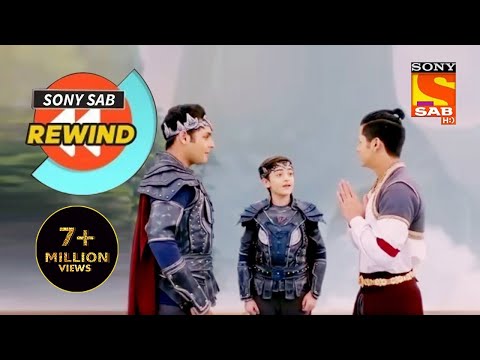 बालवीर और अलादीन मिले एक दूसरे से | Baalveer Returns | SAB Rewind 2020