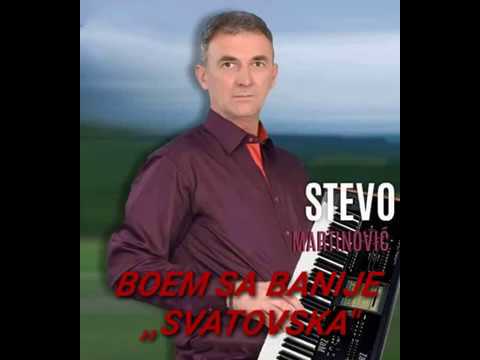 Boem sa Banije - Svatovska pjesma (2018)