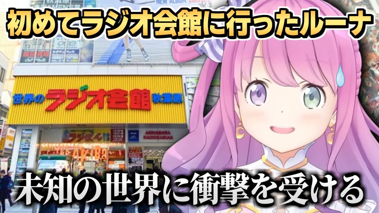 YouTubeサムネイル