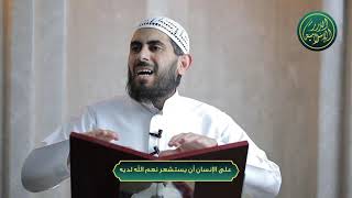 صورة على الإنسان أن يستشعر نعم الله لديه