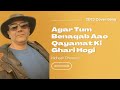 Agar Tum Benaqab Aao Qayamat Ki Ghari Hogi | Sare Mehfil Kabhi Aakar Jo Tum Jalwe | Animated Song