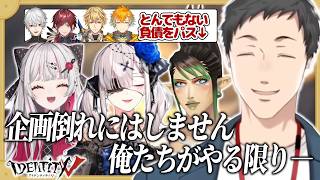 【第五人格】尻ぬぐいスタートなものの頼もしすぎる4人【手記の加筆】【社築/花畑チャイカ/健屋花那/石神のぞみ/にじさんじ/切り抜き】